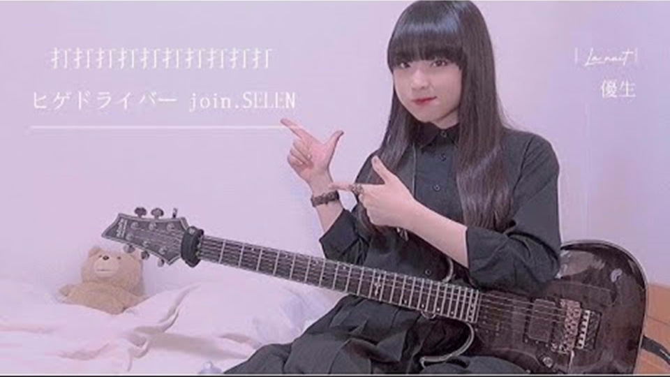 【La nuit】打打打打打打打打打打 电吉他cover